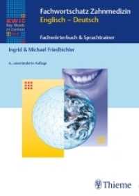 Fachwortschatz Zahnmedizin Englisch - Deutsch : Fachwörterbuch & Sprachtrainer (Key Words in Context Web (KWiC)) （4., unveränd. Aufl. 2018. 320 S. 42 Abb. 240 mm）
