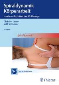 Spiraldynamik Körperarbeit : Hands-on-Techniken der 3D-Massage. Mit 56 Filmen online （3. Aufl. 2019. 144 S. 56 Abb. 240 mm）