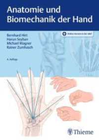 Anatomie und Biomechanik der Hand （4. Aufl. 2021. 132 S. 170 Abb. 270 mm）