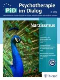 Psychotherapie im Dialog (PiD). 3/2019 Narzissmus （2019. 110 S. 15 Abb. 280 mm）