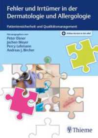Fehler und Irrtümer in der Dermatologie und Allergologie : Patientensicherheit und Qualitätsmanagement （2022. 260 S. 56 Abb. 240 mm）