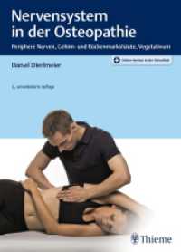Nervensystem in der Osteopathie : Periphere Nerven, Gehirn- und Rückenmarkshäute, Vegetativum. Mit Online-Zugang （2. Aufl. 2020. 312 S. 480 Abb. 270 mm）