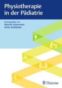 Physiotherapie in der Pädiatrie (Physiolehrbuch) （2021. 560 S. 201 Abb. 240 mm）