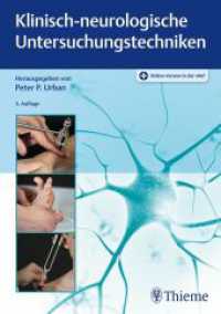 Klinisch-neurologische Untersuchungstechniken （3. Aufl. 2022. 384 S. 241 Abb. 240 mm）