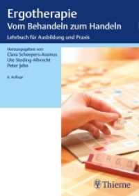 Ergotherapie Vom Behandeln zum Handeln : Lehrbuch für die theoretische und praktische Ausbildung （6. Aufl. 2020. 640 S. 155 Abb. 240 mm）