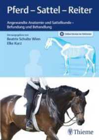 Pferd - Sattel - Reiter : Angewandte Anatomie und Sattelkunde - Befundung und Behandlung （2022. 256 S. 250 Abb. 240 mm）