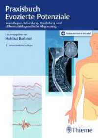 Praxisbuch Evozierte Potenziale : Grundlagen, Befundung, Beurteilung und differenzialdiagnostische Abgrenzung （2. Aufl. 2021. 192 S. 117 Abb. 240 mm）