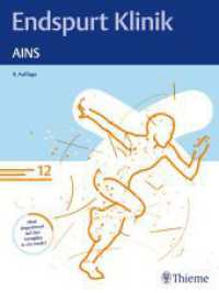 Endspurt Klinik: AINS : Skript 12 (Endspurt Klinik) （4. Aufl. 2024. 208 S. 73 Abb. 280 mm）