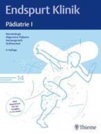 Endspurt Klinik: Pädiatrie I : Skript 14 Neonatologie; Allgemeine Pädiatrie; Humangenetik; Stoffwechselerkrankungen (Endspurt Klinik) （4. Aufl. 2024. 168 S. 34 Abb. 280 mm）
