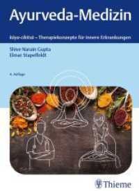 Ayurveda-Medizin : kaya-cikitsa - Therapiekonzepte für innere Erkrankungen （4. Aufl. 2023. 456 S. 19 Abb. 240 mm）