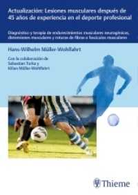 Actualización: Lesiones musculares : Actualización: Lesiones musculares después de 45 años de experiencia en el deporte profesional （2021. 32 S. 11 Abb. 240 mm）
