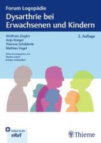 Dysarthrie bei Erwachsenen und Kindern (Forum Logopädie) （2. Aufl. 2025. 328 S. 30 Abb. 240 mm）