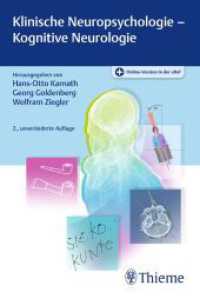 Klinische Neuropsychologie - Kognitive Neurologie （2. Aufl. 2022. 352 S. 19 Abb. 190 mm）