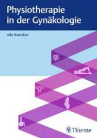 Physiotherapie in der Gynäkologie （2022. 280 S. 216 Abb. 240 mm）
