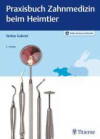 Praxisbuch Zahnmedizin beim Heimtier (Schritt für Schritt) （2. Aufl. 2022. 248 S. 340 Abb. 270 mm）