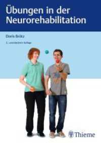 Übungen in der Neurorehabilitation （2. Aufl. 2022. 164 S. 319 Abb. 240 mm）