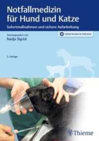 Notfallmedizin für Hund und Katze : Sofortmaßnahmen und sichere Aufarbeitung （2. Aufl. 2022. 544 S. 180 Abb. 240 mm）