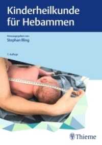 Kinderheilkunde für Hebammen （7. Aufl. 2022. 352 S. 112 Abb. 240 mm）