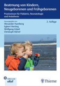 Beatmung von Kindern, Neugeborenen und Frühgeborenen : Praxiswissen für Pädiatrie, Neonatologie und Anästhesie （2. Aufl. 2025. 368 S. 182 Abb. 240 mm）