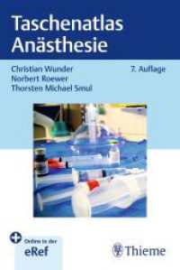 Taschenatlas An&auml;sthesie （7. Aufl.）