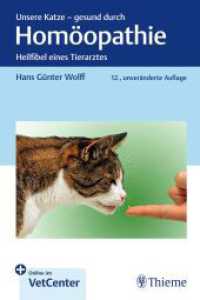 Unsere Katze - gesund durch Homöopathie : Heilfibel eines Tierarztes （12. Aufl. 2024. 128 S. 225 mm）