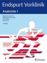 Endspurt Vorklinik: Anatomie I : Skript 1 Allgemeine Anatomie; Allgemeine Embryologie; Extremitäten; Leibeswand (Endspurt Vorklinik) （7. Aufl. 2025. 116 S. 82 Abb. 280 mm）