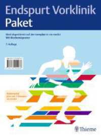 Endspurt Vorklinik: Paket : Die Skripten fürs Physikum （7. Aufl. 2025. 1434 S. 280 mm）