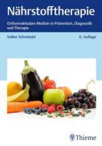 N&auml;hrstofftherapie : Orthomolekulare Medizin in Pr&auml;vention, Diagnostik und Therapie （6. Aufl.）
