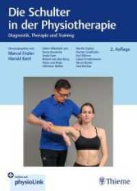 Die Schulter in der Physiotherapie （2. Aufl. 2025. 330 S. 250 Abb. 270 mm）