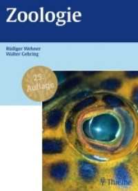 Zoologie （25. Aufl. 2013 792 S. 1200 Abb. 270 mm）