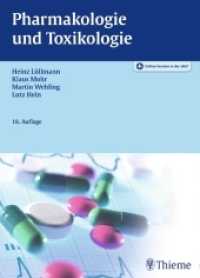 Pharmakologie und Toxikologie : Arzneimittelwirkungen verstehen - Medikamente gezielt einsetzen. Plus Online-Version in der eRef （18., überarb. Aufl. 2016. 704 S. 560 Abb. 270 mm）
