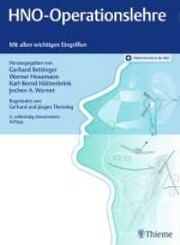 HNO-Operationslehre : Mit allen wichtigen Eingriffen. Plus Online-Version in der eRef （5., überarb. Aufl. 2017. 480 S. 882 Abb. 310 mm）
