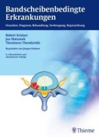 Bandscheibenbedingte Erkrankungen : Ursachen, Diagnose, Behandlung, Vorbeugung, Begutachtung （6., überarb. u. aktualis. Aufl. 2013. 408 S. 504 Abb. 270 mm）