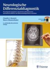 Neurologische Differenzialdiagnostik, m. DVD : Neurologische Symptome und Zeichen richtig bewerten, systematisch abklären und differenzialdiagnostisch einordnen （6., überarb. Aufl. 2012. 432 S. Beilage: DVD. 270 mm）