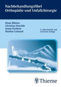 Nachbehandlungsfibel Orthopädie und Unfallchirurgie （2., überarb. u. erw. Aufl. 2015. 146 S. 146.0 mm）
