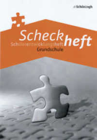 Scheckheft : Schülerentwicklungsheft - Grundschule （2010. 73 S. 30 cm）