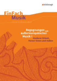 Begegnungen mit außereuropäischer Musik, m. Audio-CD Bd.1 : Begegnungen mit außereuropäischer Musik I Vorderer Orient, Ferner Osten und Indien (EinFach Musik 50) （2016. 133 S. einige vierfarb. Abb., mit CD. 297.00 mm）