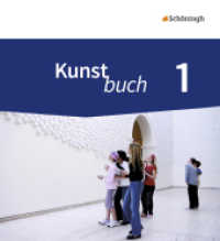Kunstbuch - Arbeitsbücher für die Sekundarstufe I - Neubearbeitung : Schulbuch 1 5./6. Schuljahr (Kunstbuch 10) （2016. 182 S. vierfarb., zahlr. Abb. 231.00 mm）