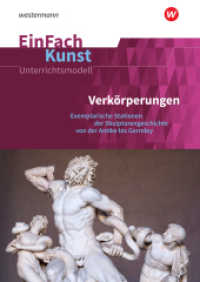 EinFach Kunst : Verkörperungen Exemplarische Stationen der Skulpturengeschichte von der Antike bis Gormley. Jahrgangsstufen 10 - 13. Jahrgangsstufen 10 - 13. Mit  Online-Zugang (EinFach Kunst 65) （2019. 128 S. 297.00 mm）