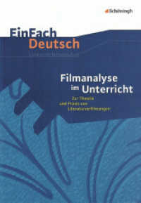 EinFach Deutsch Unterrichtsmodelle : Filmanalyse im Unterricht Zur Theorie und Praxis von Literaturverfilmungen. Klassen 5 - 13 (EinFach Deutsch 2260) （2004. 348 S. einige Abb., DIN A4. 297.00 mm）