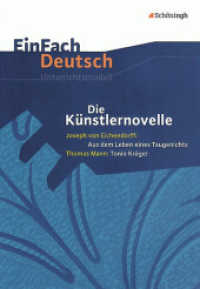 EinFach Deutsch Unterrichtsmodelle : Die Künstlernovelle Joseph von Eichendorff: Aus dem Leben eines Taugenichts - Thomas Mann: Tonio Kröger. Gymnasiale Oberstufe. Klasse 11-13 (EinFach Deutsch 659) （Nachdr. 2017. 95 S. einige Abb., DIN A4. 297.00 mm）