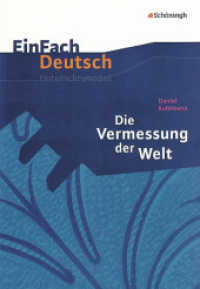 EinFach Deutsch Unterrichtsmodelle : Daniel Kehlmann: Die Vermessung der Welt Gymnasiale Oberstufe (EinFach Deutsch 860) （2007. 115 S. einige Abb., DIN A4. 298.00 mm）
