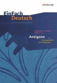 EinFach Deutsch Unterrichtsmodelle : Sophokles, Anouilh, Brecht u.a.: Antigone in Vergangenheit und Gegenwart Gymnasiale Oberstufe (EinFach Deutsch 1420) （2006. 129 S. einige Abb., DIN A4. 297.00 mm）