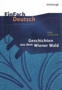 EinFach Deutsch Unterrichtsmodelle : Ödön von Horváth: Geschichten aus dem Wiener Wald Gymnasiale Oberstufe (EinFach Deutsch 835) （2009. 113 S. einige Abb., DIN A4. 298.00 mm）