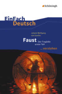 Johann Wolfgang von Goethe 'Faust - Der Tragödie erster Teil' : Johann Wolfgang von Goethe: Faust I (EinFach Deutsch ... verstehen 750) （2014. 150 S. einige Abb. 190.00 mm）