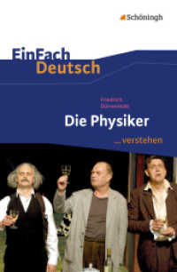 Friedrich Dürrenmatt 'Die Physiker' : Friedrich Dürrenmatt: Die Physiker (EinFach Deutsch ... verstehen 455) （2011. 102 S. einige Abb. 191.00 mm）