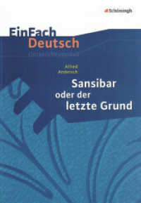 EinFach Deutsch Unterrichtsmodelle : Alfred Andersch: Sansibar oder der letzte Grund Klassen 8 - 10 (EinFach Deutsch 161) （2010. 167 S. einige Abb., DIN A4. 298.00 mm）
