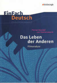EinFach Deutsch Unterrichtsmodelle : Das Leben der Anderen Regie: Florian Henckel von Donnersmarck. Filmanalyse. Gymnasiale Oberstufe (EinFach Deutsch 530) （2010. 174 S. einige Abb., DIN A4. 297.00 mm）
