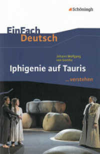 Johann Wolfgang von Goethe 'Iphigenie auf Tauris' : Johann Wolfgang von Goethe: Iphigenie auf Tauris (EinFach Deutsch ... verstehen 755) （2011. 110 S. m. Abb. 190.00 mm）
