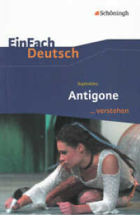 Sophokles 'Antigone' : Sophokles: Antigone (EinFach Deutsch ... verstehen 1900) （2011. 120 S. einige Abb. 190.00 mm）